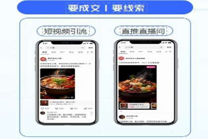 百度推广运营的成功之路：从策略到执行