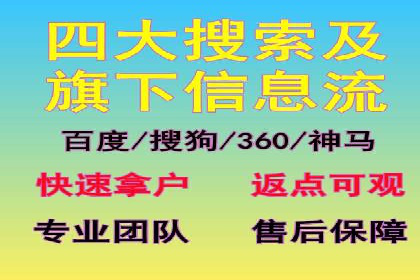 探索竞价推广SEM托管的奥秘——一则行业领先企业的案例