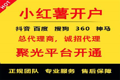 百度推广运营案例解析：如何提高转化率
